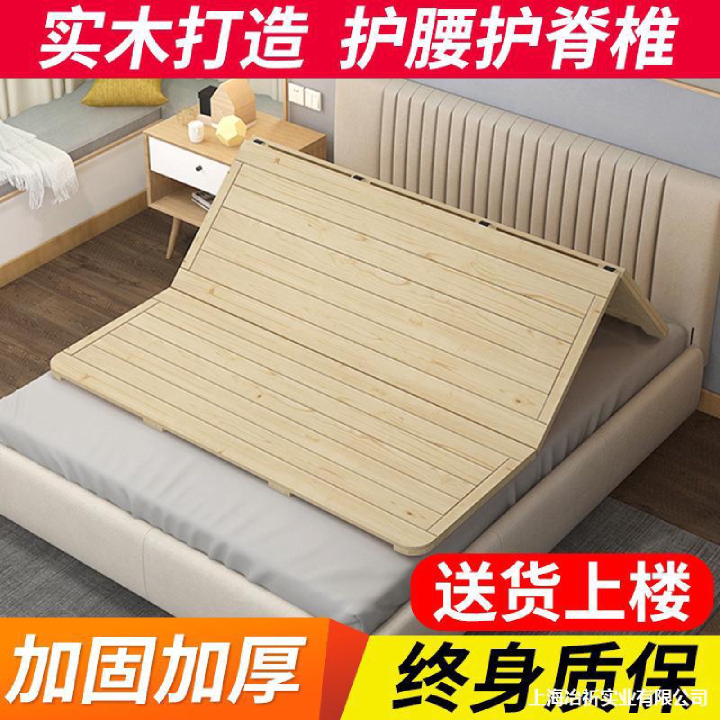 床板8板床单人5硬板折叠加宽1床架床垫实木米加排骨木排木板松木