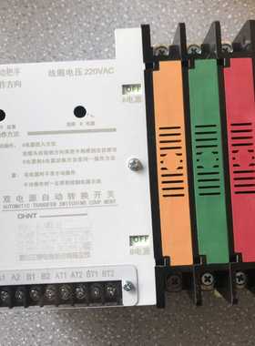 正泰NH41-40/33SZ无原包装未使用--议价商品