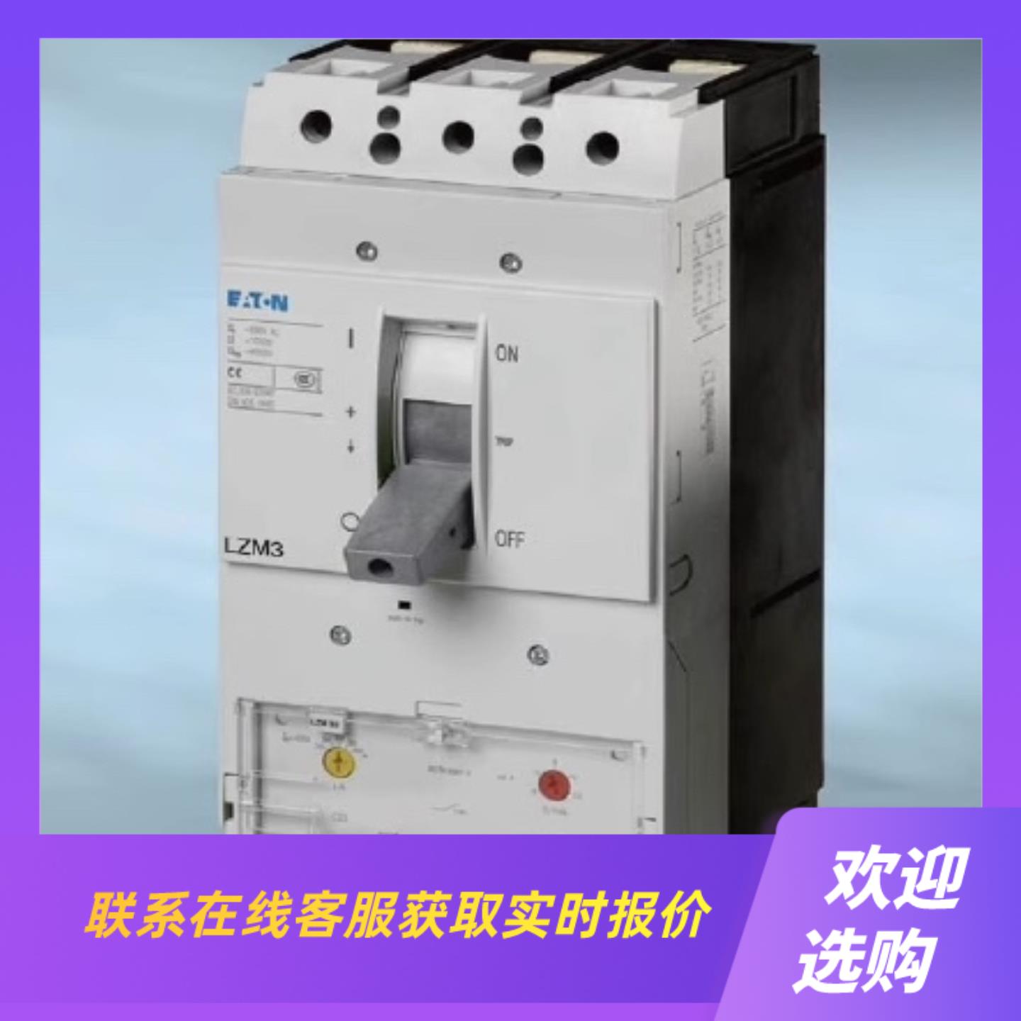 穆勒LZMB2-A250拍前询价下单
