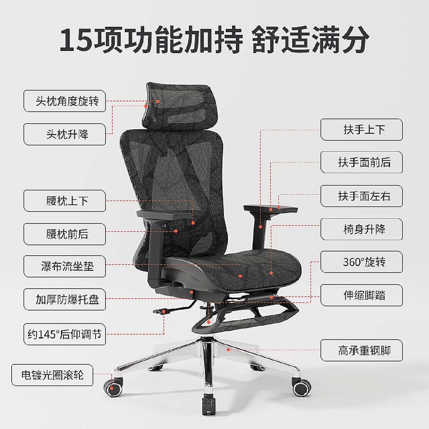 G10电脑椅办公椅久坐电竞椅靠背椅子书房家用座精域人体工学椅