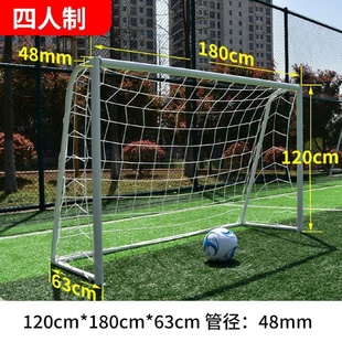足球门架标准5人7人11制比赛球门框架儿童足球门七人制户外五人制