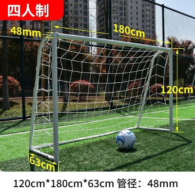 足球门架标准5人7人11制比赛球门框架儿童足球门七人制户外五人制
