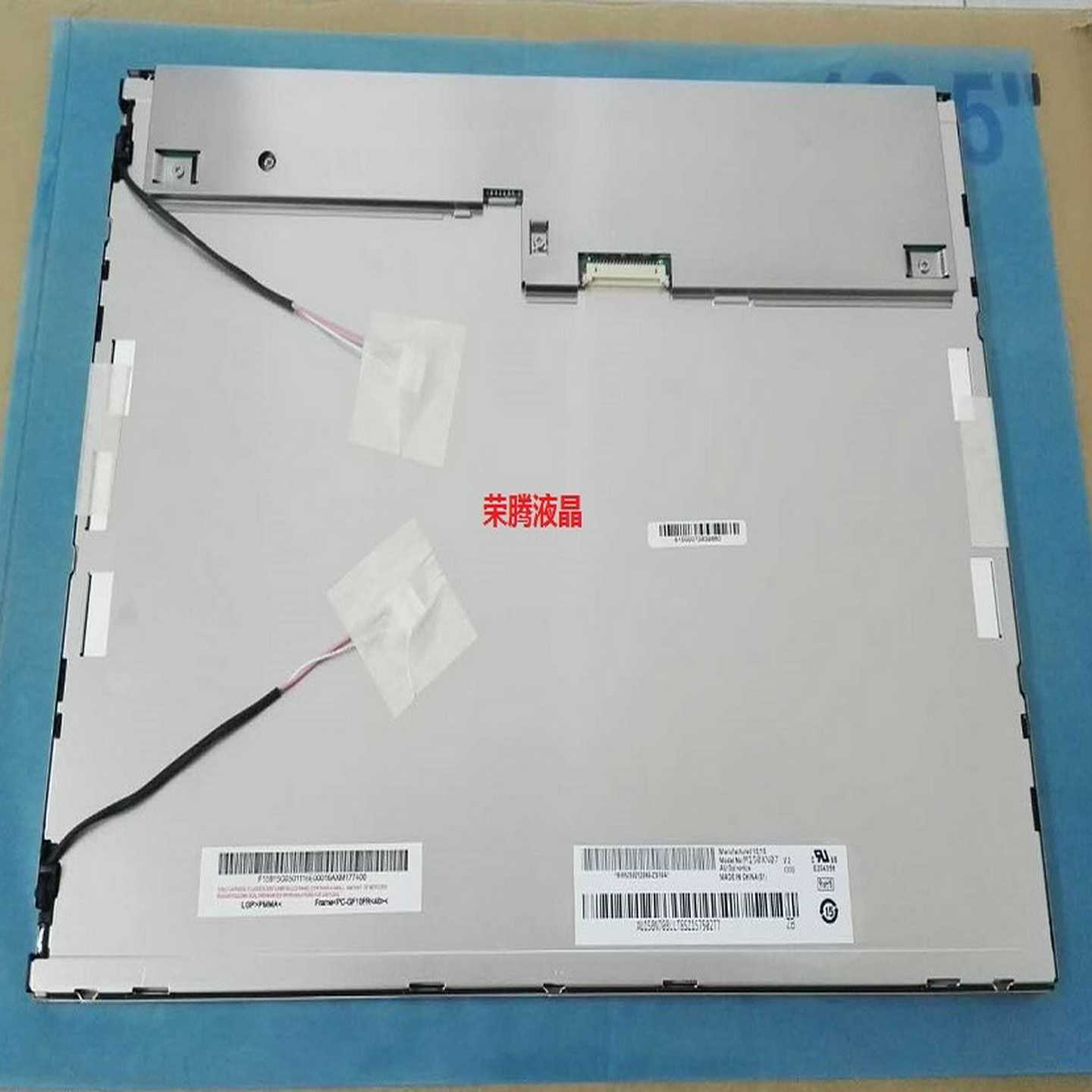 询价-15寸M150XN07V.2/V.1/V.9/G150XG01V.0/V.1/G150XG03V.0/V.