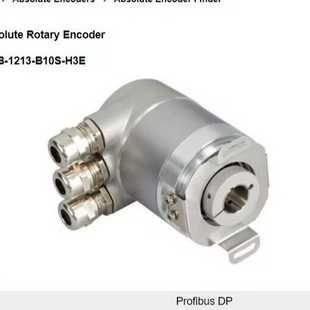 器OCF H3E原装 DPC1B B10S 1213 博思特编B码