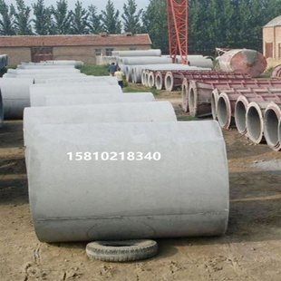 水泥涵管排水管钢筋混凝土承插式大口径800国标二级三级水泥顶管