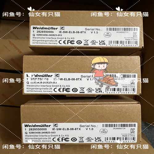 询价2828550000IE-SW-ELB-08-8TX魏德米