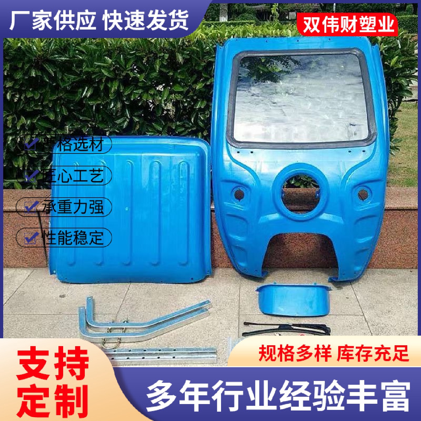 工厂直发电动三轮车车棚摩托三轮车遮阳车棚电瓶三轮车雨棚可定