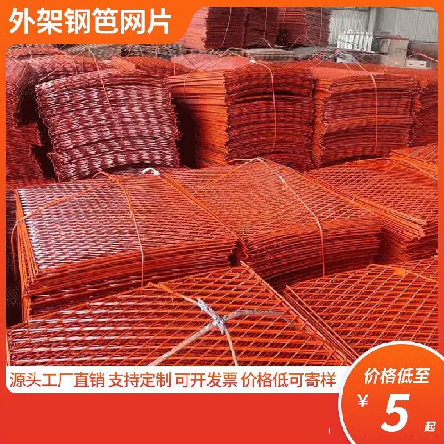 钢筋网片厂工地用建筑网片4mm加粗混凝土防裂钢丝网镀锌铁丝网6mm,基础建材,钢板网,淘宝优惠券,粉丝福利购,淘宝优惠卷