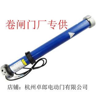 国瑞车库门管状电机卷帘门电动门杜亚门遮阳棚卷闸门电机50全套