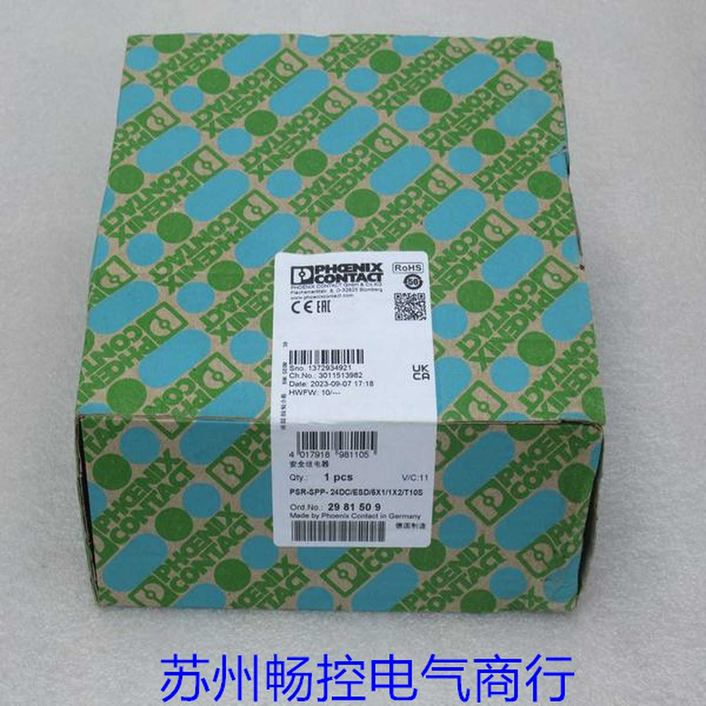 全新菲尼克斯继电器PSR-SPP-24DC/ESD/5X1/1X2/T10S现货2981509