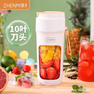 臻米榨汁机10叶刀头小型便携家用多功能果汁机迷你搅拌榨汁杯J5
