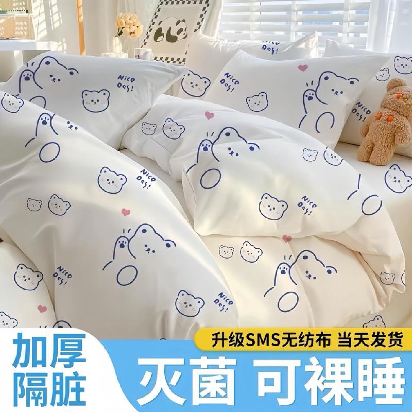 旅行一次性床单被罩枕套三四件套双人加厚加大隔脏酒店灭菌真空装