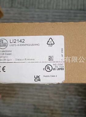 寻IIFM易福门LI2142