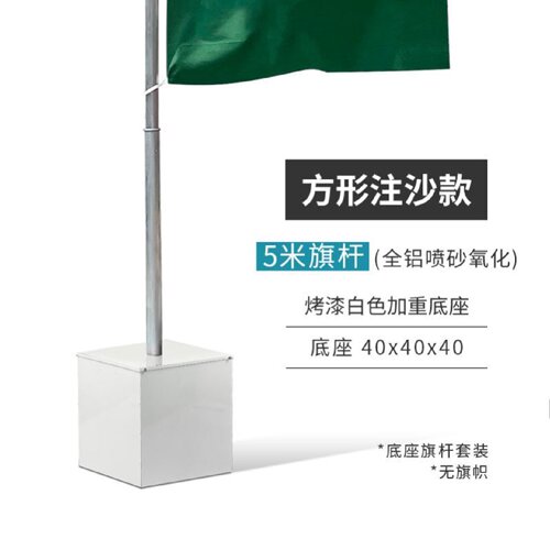 不锈钢注沙旗杆广告宣传道旗双面户外刀旗彩旗5米7米伸缩旗杆旗帜