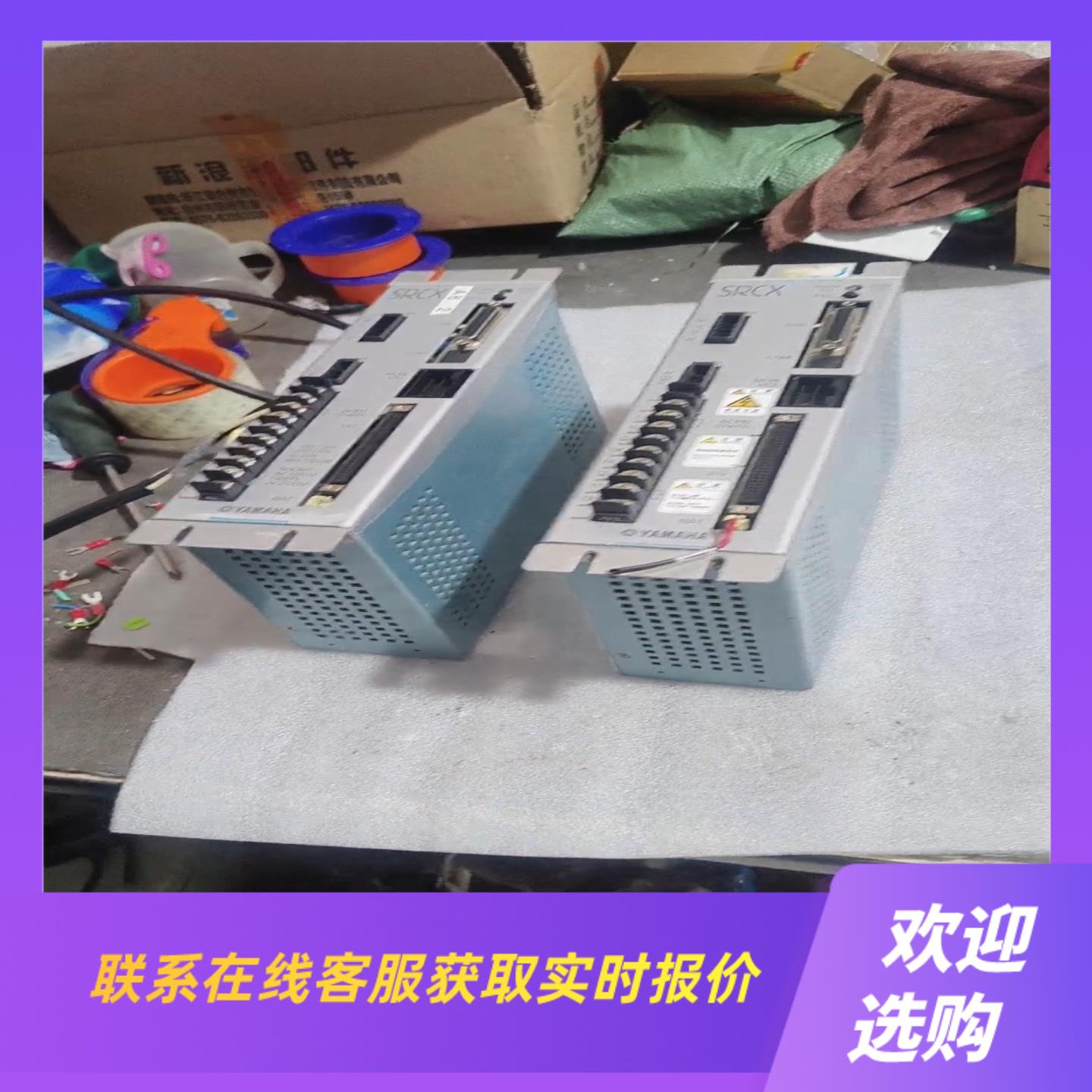 拆机件SRCX   05图片是实物拍摄售成色如图所拍前询价下单