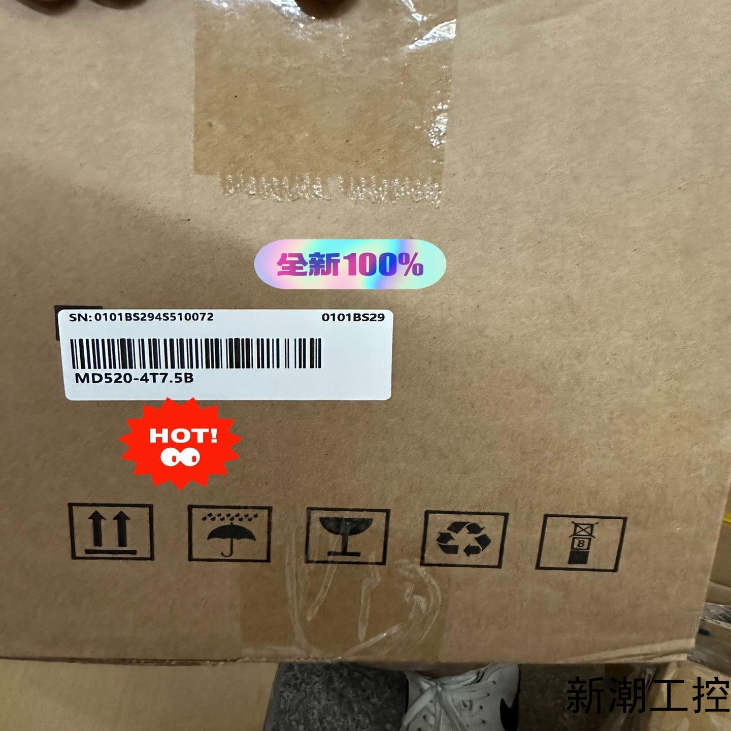 汇川变频器MD520-4T75B全新正品现货议价商品