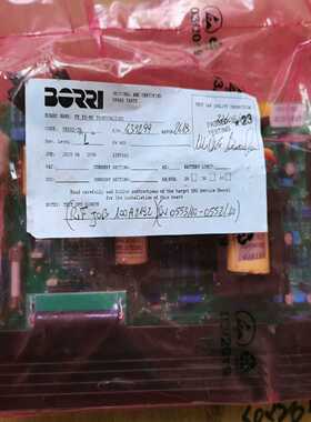 （议价）BORRI控制板PB002-TR