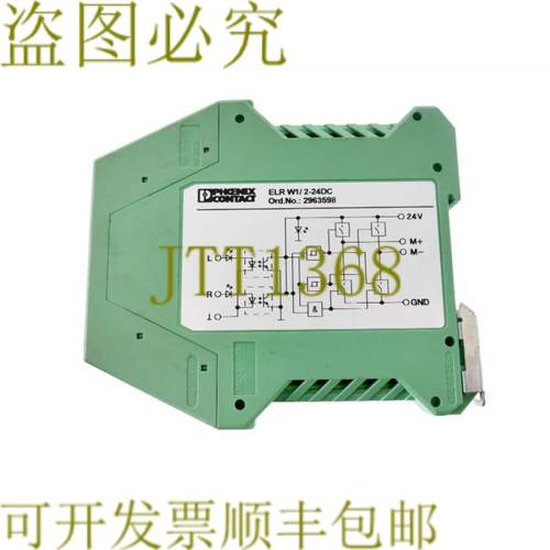 供应菲尼克斯电气 2963598 ELR W12-24DC ELRW1224DC