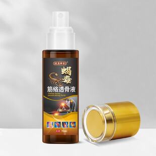 Pene Picture Tendon Venom Scorpion Boxes Send And Take