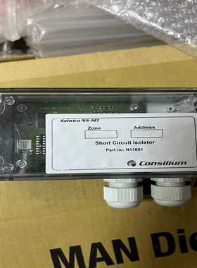 议价议价Salwico NS-SCI  N11893 consili议价