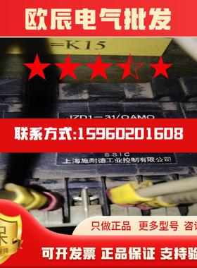 JZD1-310AM0 JZD1-31-0A  OAMO停产 有进口一样的代替