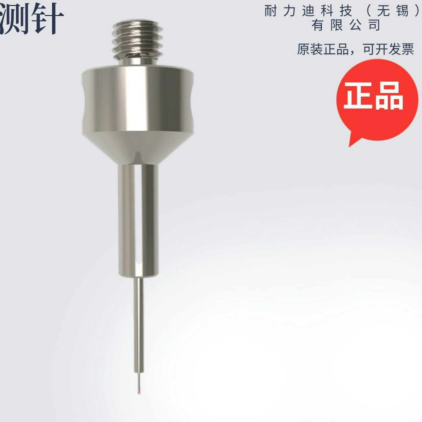 日本ITP探针FHM501511044FHM502011058FTM5010P11055M50030101