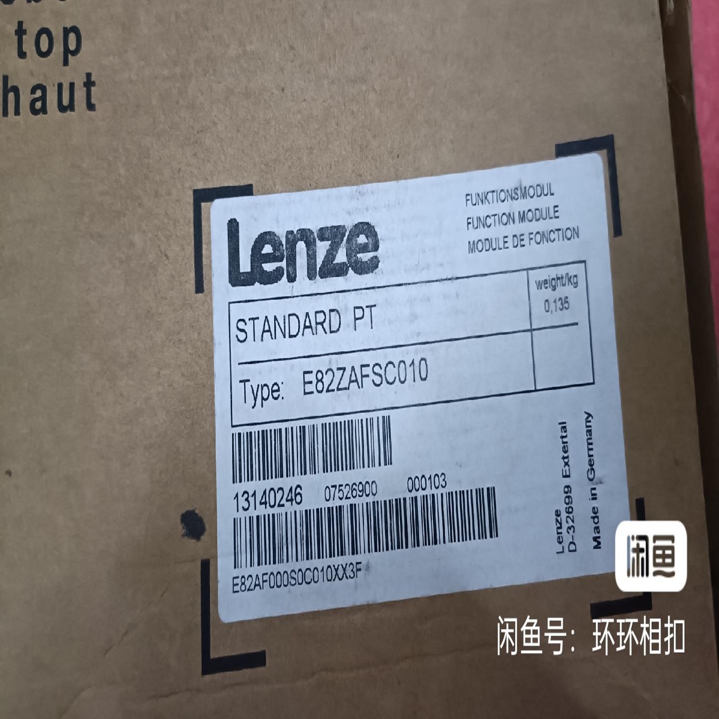 伦茨模块 E82ZAFSC010  ~询价