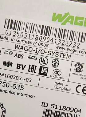 寻IWAGO万可模块750635