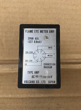 VOLCANO Verstrker Flammenauge Messgert Verstrker 7