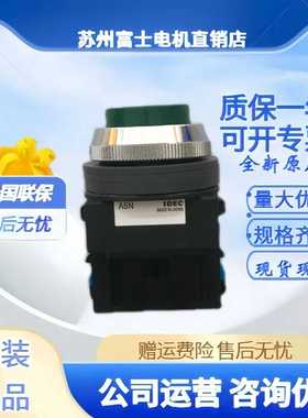 ABN210G210R201RABN211G220B202S222W日本idec和泉开关