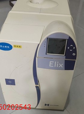 【请询价】密理博millpore实验室纯水机ELix-10纯水机成