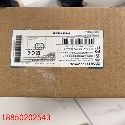 【请询价】普洛菲斯触摸屏PFXST6700WADE-B
