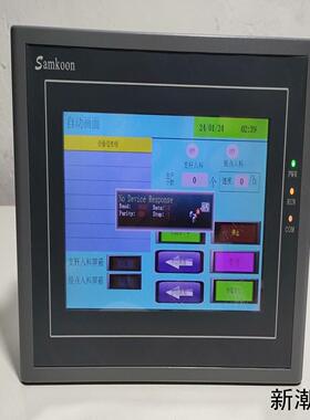 显控 Samkoon  AK-070AW触摸屏议价商品