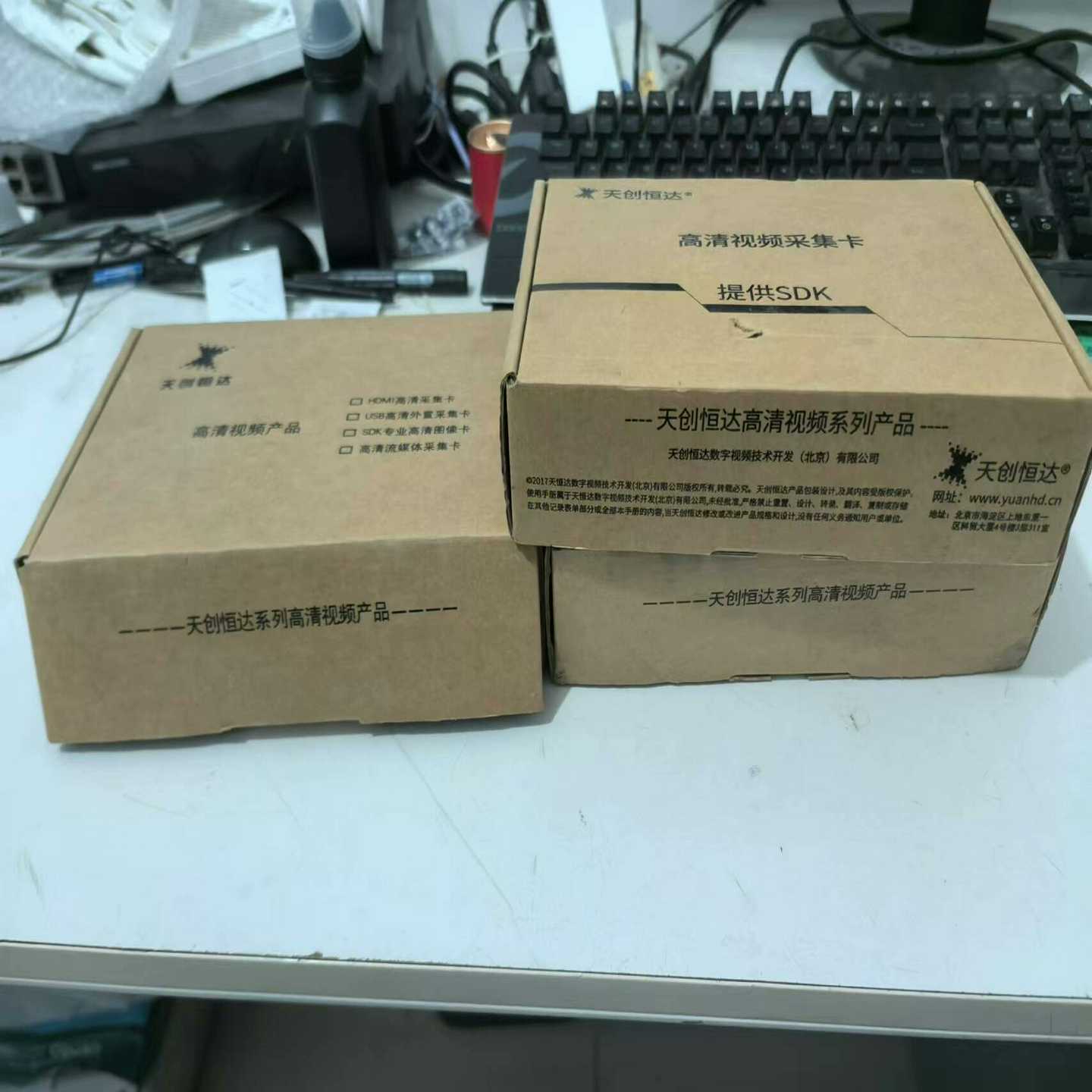 全新天创恒达TC542N2-LHDMI视频采集卡--议价商品