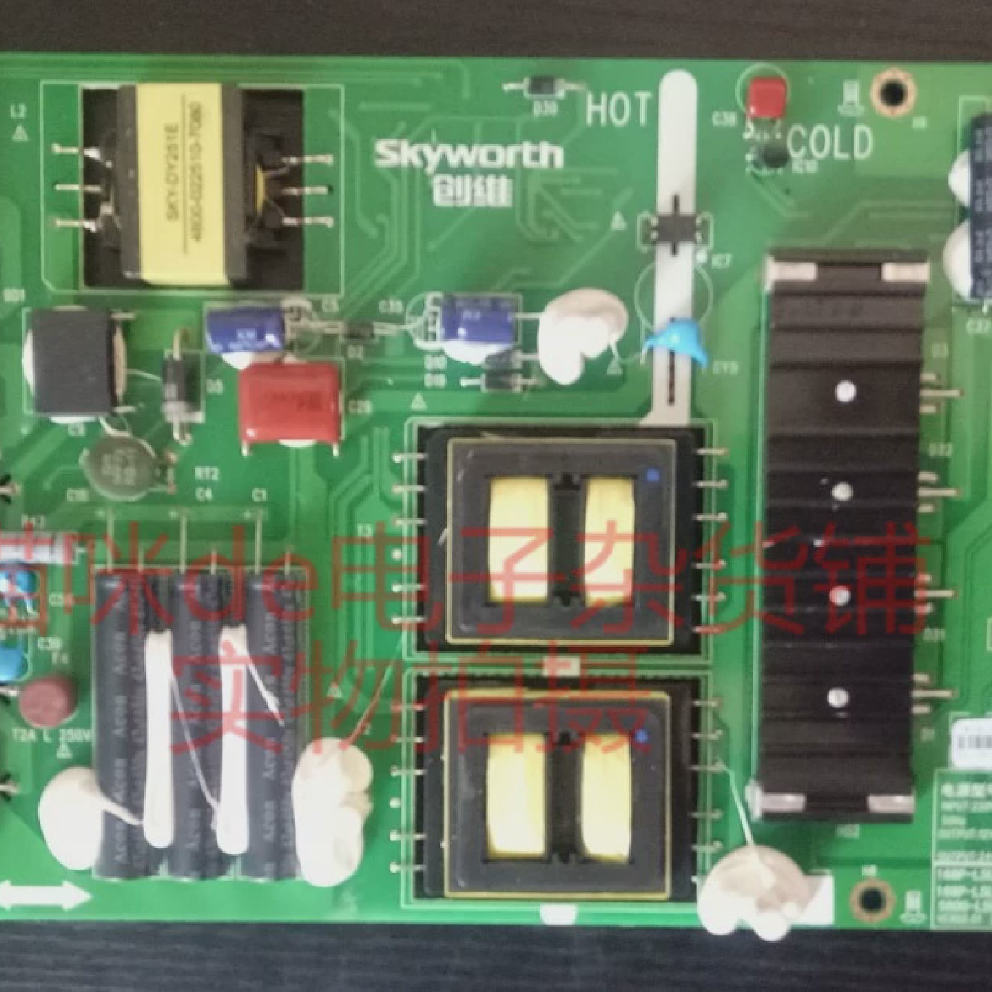 创维65G920055G7200电源板168-L5L013-00/015800-L5L013-0030