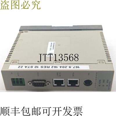 供应电气 TSXETZ410 住宅模块