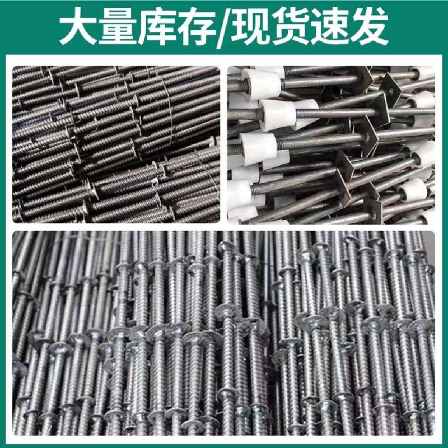 止水螺杆m2m14m16段式防1水丝杆水池模板穿墙三拉通丝RKE对拉杆螺,五金/工具,螺栓,淘宝优惠券,粉丝福利购,淘宝优惠卷