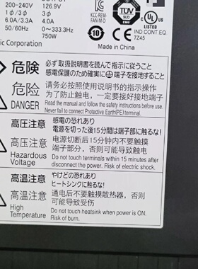 议价750w伺服驱动MDT3520议价