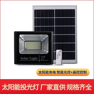 聚寶盆戶外太陽能投光燈花園led庭院燈道路照明泛光燈免布線路燈