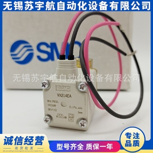 SMC电磁阀VX214LAVX214LAXBVX214LAXNBVX214EZ2ABXB