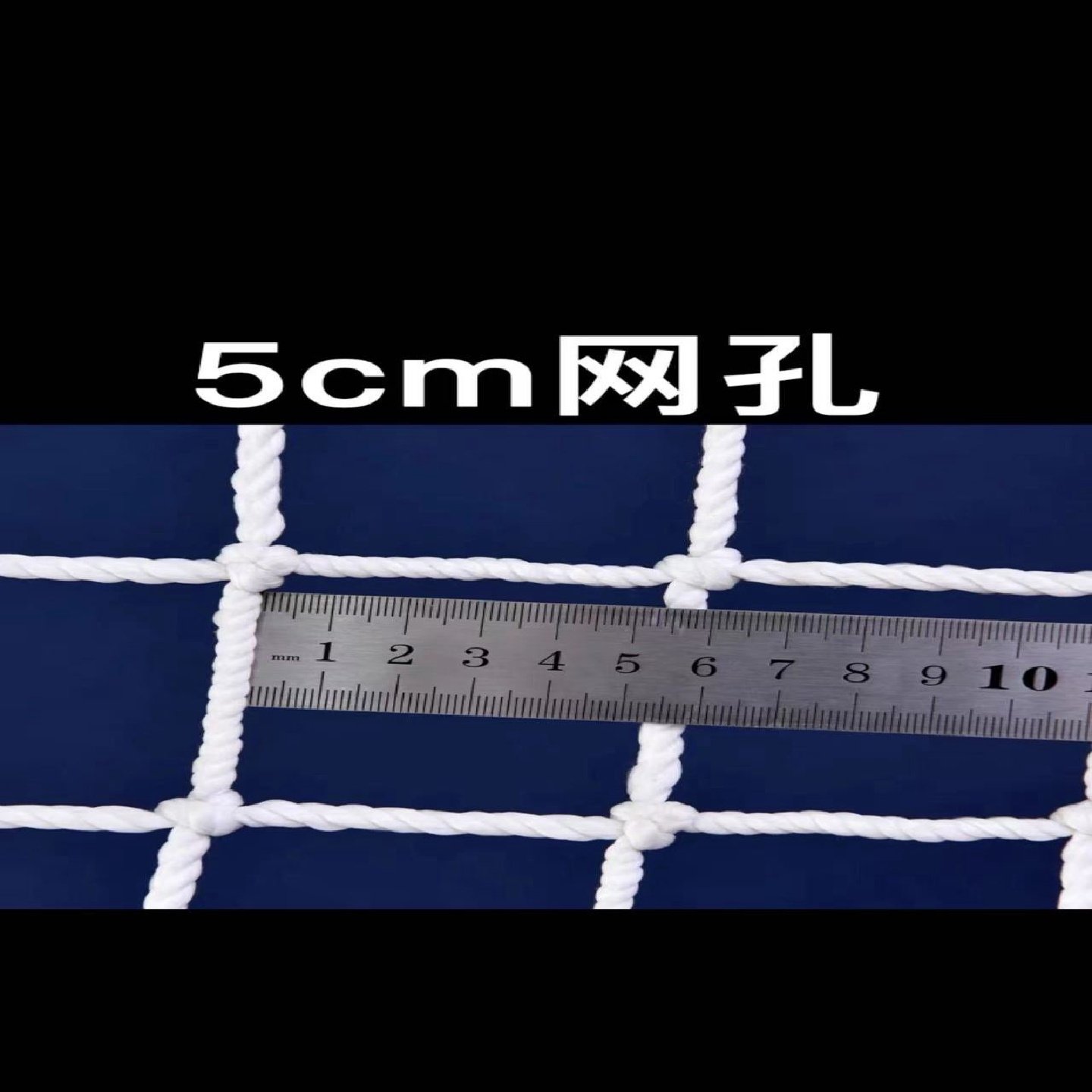 建筑工地钢结构施工坠落防护兜网尼龙高强涤纶绳国标阻燃安全平网,标准件/零部件/工业耗材,自动化流水线,淘宝优惠券,粉丝福利购,淘宝优惠卷