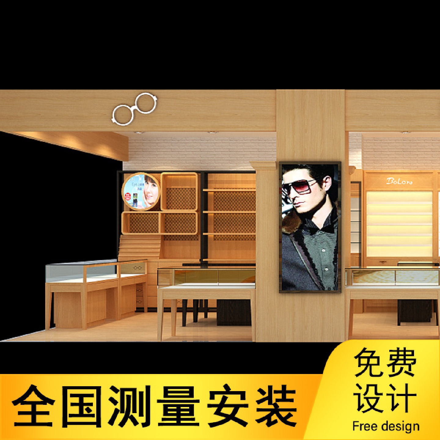 眼镜展示架公司展厅烤漆专门店眼镜柜玻璃开店展柜展台多功能