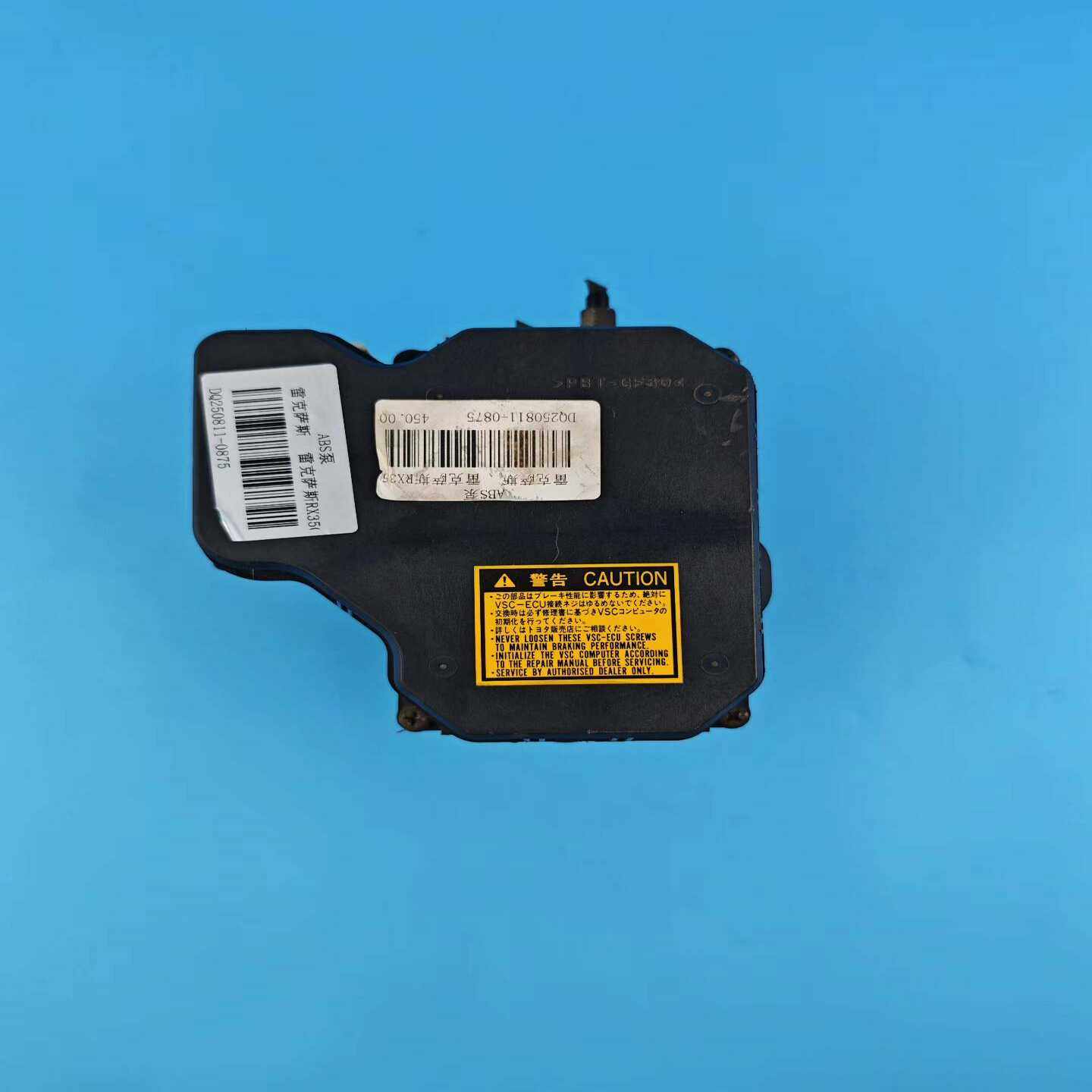 雷克萨斯RX300RX350ABS泵，0M，89541---议价商品