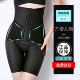 收胯提臀神器无痕 瘦腿强力大码 收腹女塑形塑身内裤 束腰产术后薄款