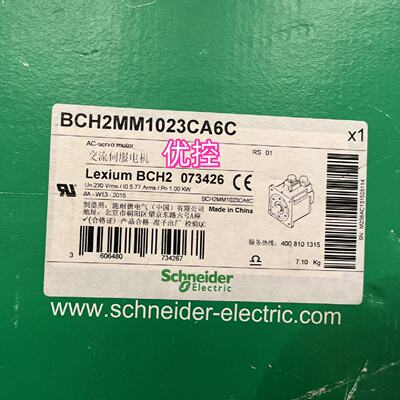 议价BCH2MM1023CA6C施耐德伺服马达BCH2MM1023CA6C全新原装正品