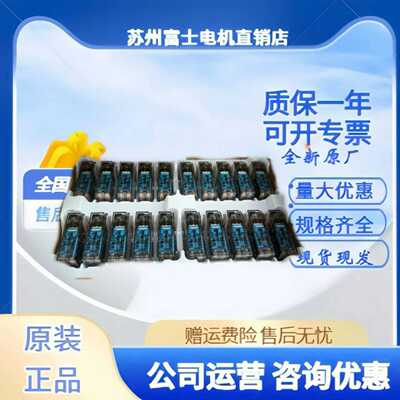 欧姆龙安全继电器G7SA-2A2B3A1B4A2B5A1B3A3BDC24V日本正品