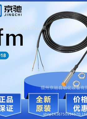 IF0324XIF5018IF501AIF502A德国IFM现货电感式接近开关