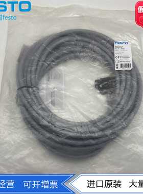 FESTO费斯托NEBV-S1G25-K-10-N-LE25-S6575419阀专用连接电缆
