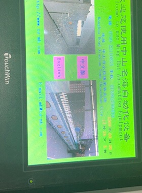 信捷触摸屏TH765MT实物图片外观一般功能正常议价