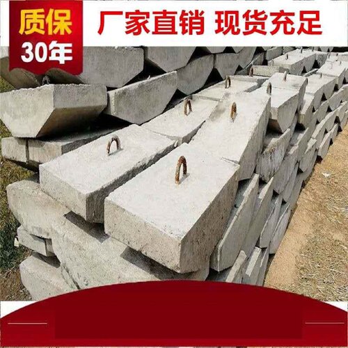 电线杆拉盘电力水泥拉线盘水泥电线杆配件地锚石规格齐全拉线盘